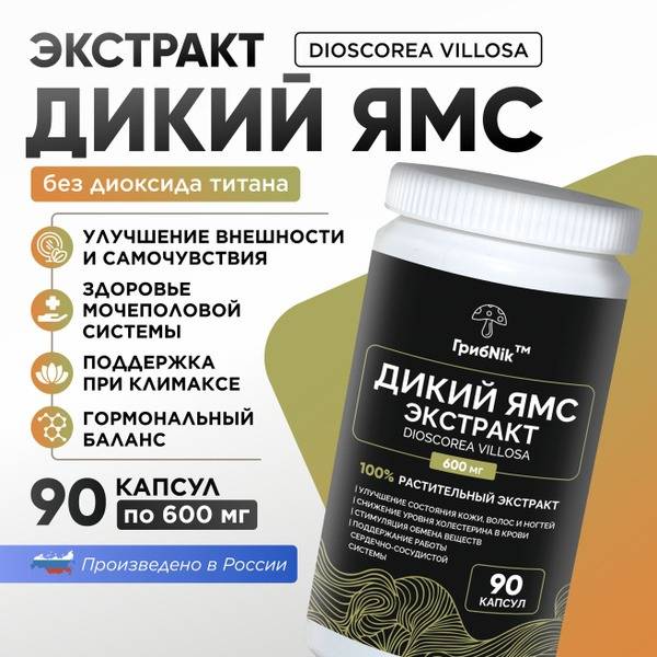 GribNik Wild Yam + Vitamin C for Women, 90 Capsules 600 mg