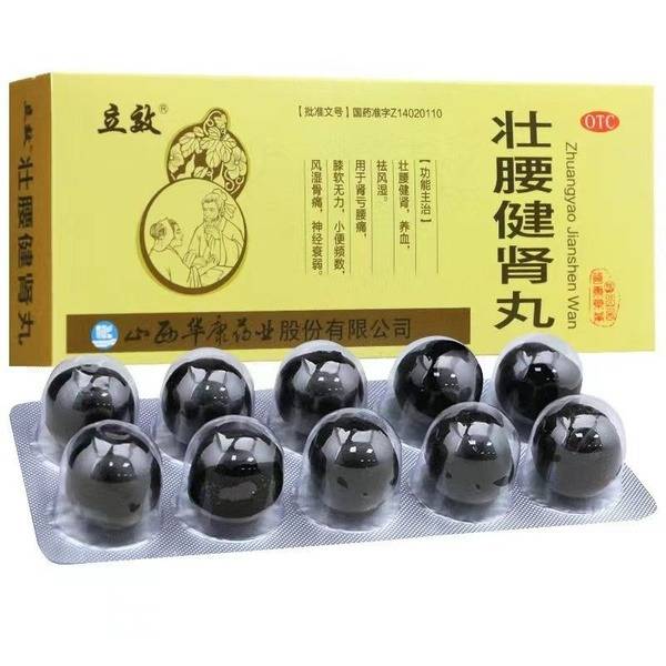 Zhuang Yao Jian Shen Wan Pills for Back, Lower Back & Joint Pain (10 x 9g)