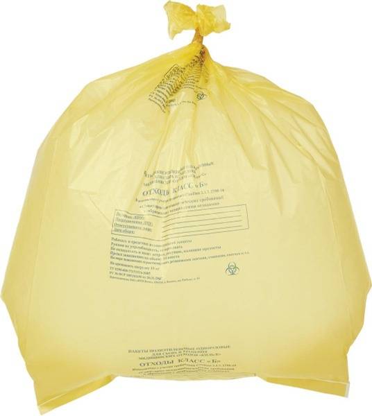 Yellow Medical Waste Bags, Class B, 60L (70x80cm, 18µm) - 100 Pack