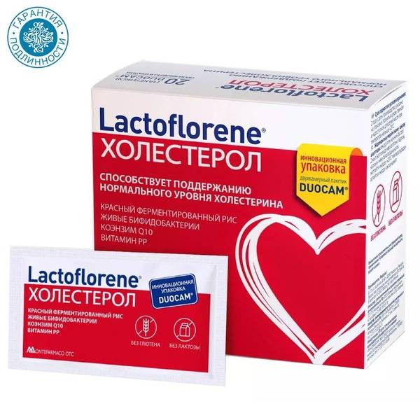 Lactoflorene Cholesterol Support 20 Sachets