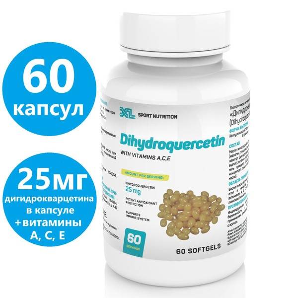Dihydroquercetin (DHQ) with Vitamins A, C & E - 60 Capsules