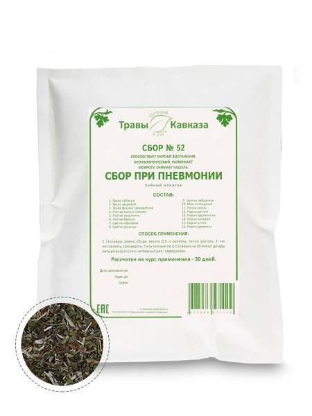 Herbs of Caucasus Herbal Blend No. 52 for Pneumonia, 200 g, Bronchodilator for Cough and