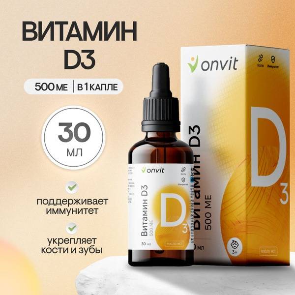 onvit Vitamin D3 Liquid Drops, 500 IU, in MCT Oil, 30 ml