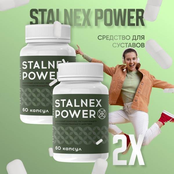 Stalnex Power Joint Pain Relief