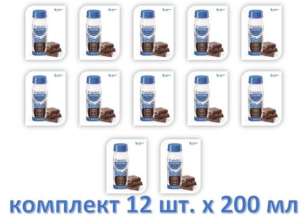 Fresubin Chocolate Flavored 2 kcal with Dietary Fiber, 200 ml
