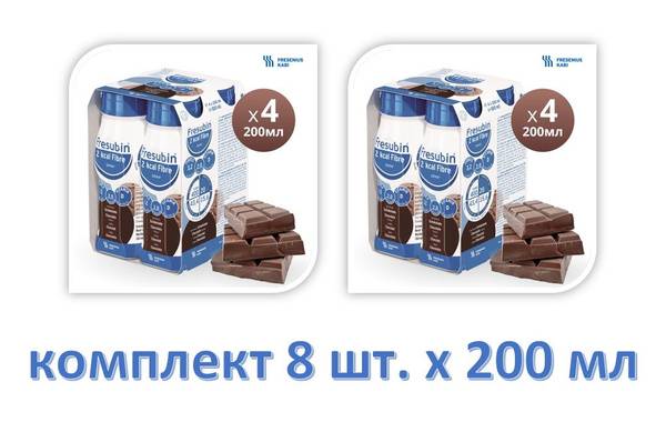 Fresubin Drink 2 kcal with Dietary Fiber, 200 ml, Chocolate Flavor