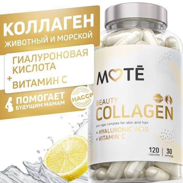 Mote Collagen with Vitamin C: 120 Capsules