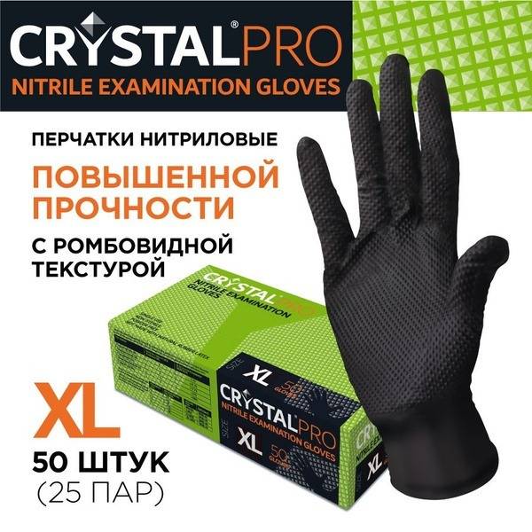 Medical Gloves Black Matte XL 25 Pairs