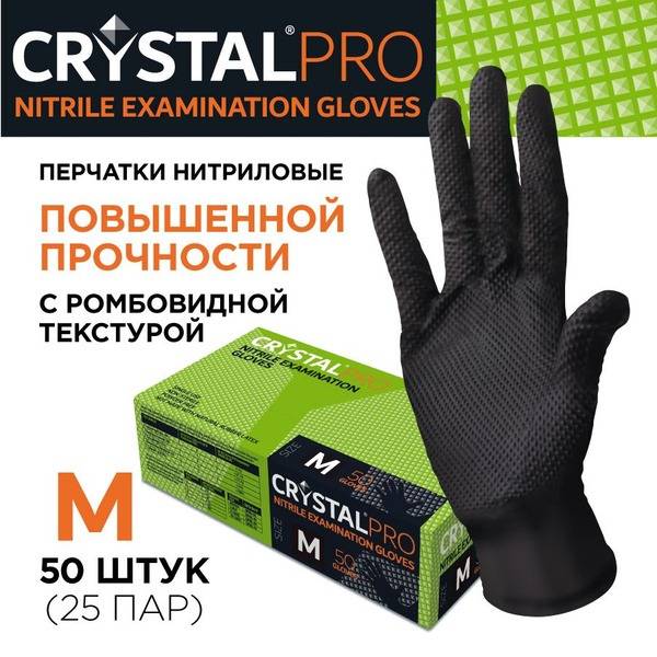 CRYSTAL PRO M Nitrile Gloves - 50 Pieces