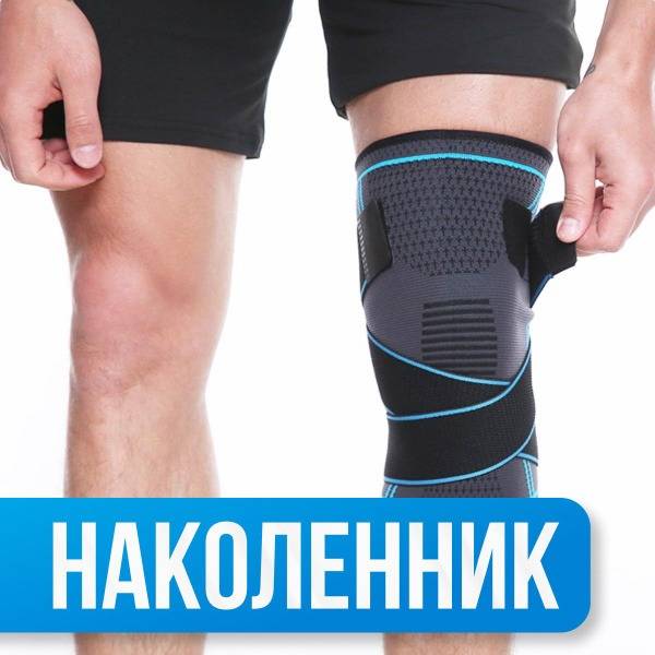 OfferGooD Orthopedic Knee Brace for Joint Support Black Size L