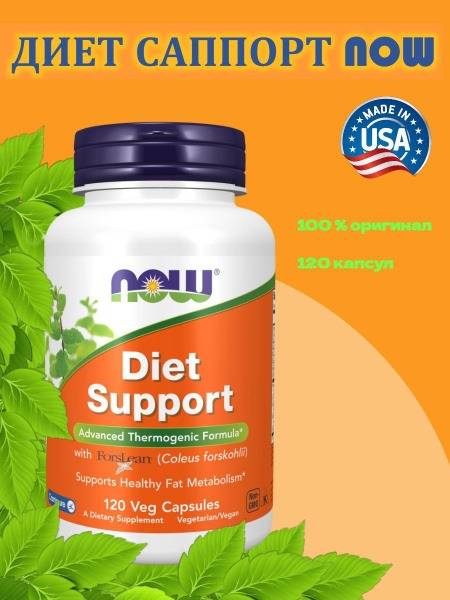 Weight Loss Vitamins & Supplements: Blood Sugar Support & Craving Control