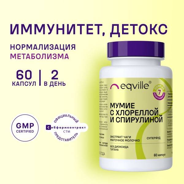 Spirulina & Chlorella Detox: 60 Capsules for Weight Loss