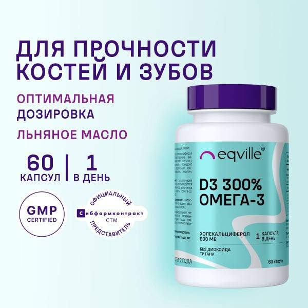 Omega-3 with Vitamin D3 600 IU (60 Capsules)