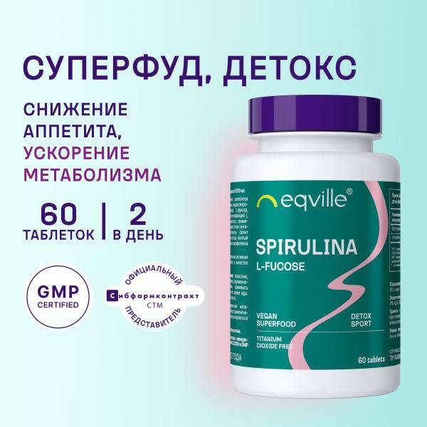 Spirulina, L-Fucose, Beta-Carotene Supplement: 60 Tablets for Detox, Energy & Immunity