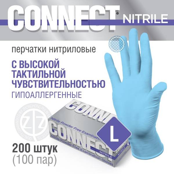 CONNECT Nitrile Hypoallergenic Medical Gloves, Size L, 100 Pairs (200 Count)