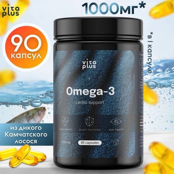 Omega-3 1000mg Capsules - VITA PLUS