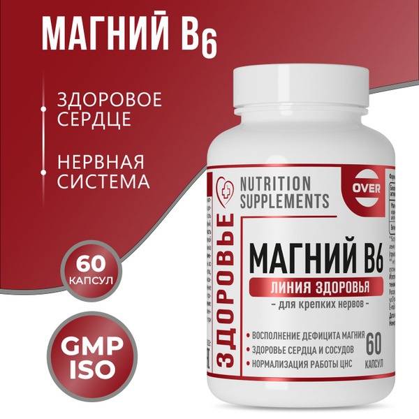 OVER Magnesium B6 with Magnesium Citrate, 60 Capsules