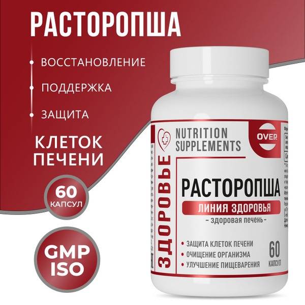 OVER Milk Thistle Extract Hepatoprotector 60 Capsules