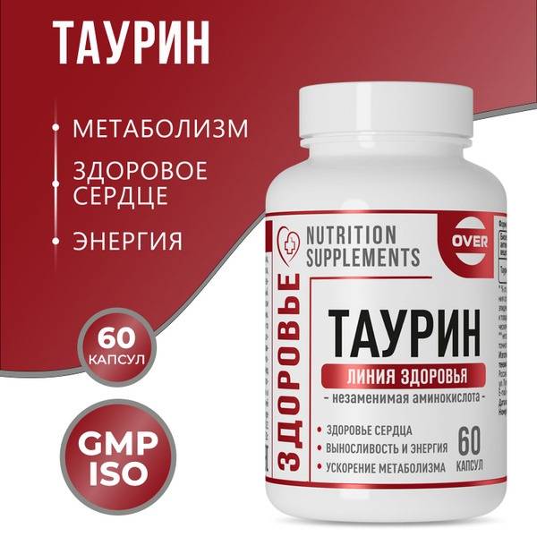 OVER Endurance Support Vitamin Capsules, 60 Count