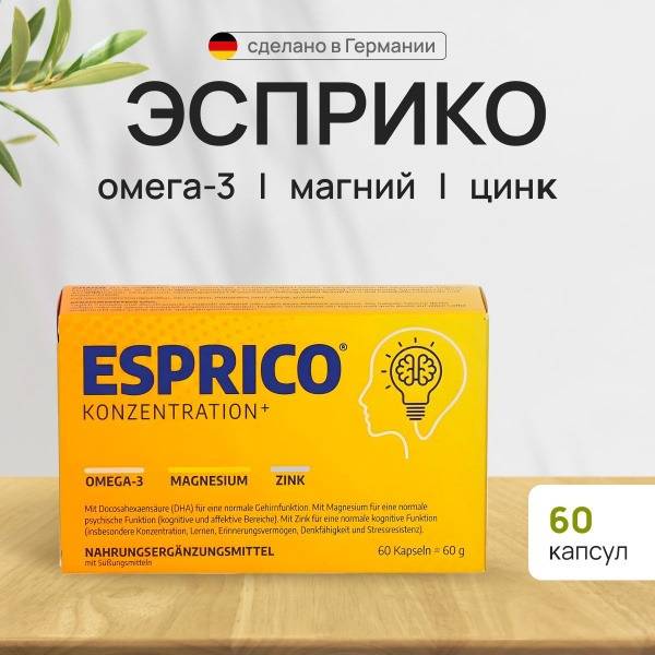 Esprico Chewable Vitamins: Omega-3, Magnesium & Zinc for Brain, Immunity & Stress Support (60 Count)