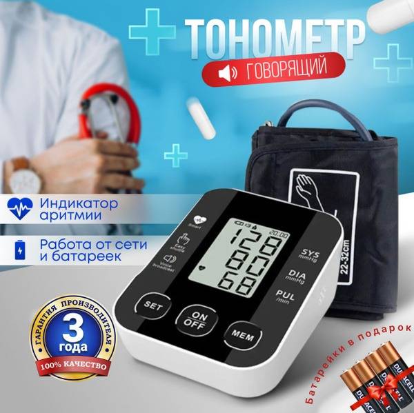 Anmediali Electronic Blood Pressure Monitor with Pulse Rate