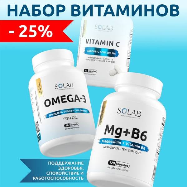 Omega-3, Magnesium B6, Vitamin C Supplement Pack
