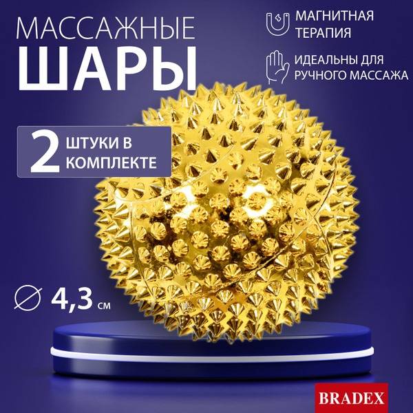 Bradex Magnetic Hand Massage Balls