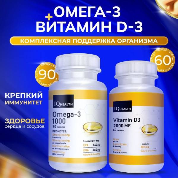 Omega-3 1000mg + Vitamin D3 2000 IU: Immune Support Capsules