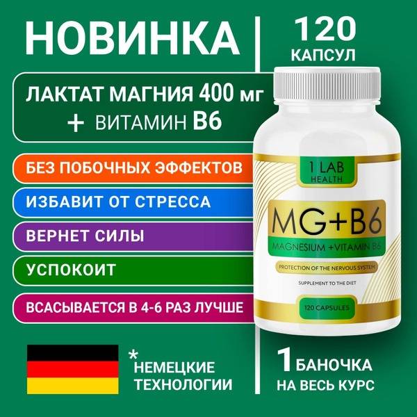 1 Lab Health Magnesium with Vitamin B6, 60 Capsules