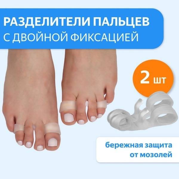 Hallux Valgus Corrector with Toe Separators & Bunion Protector
