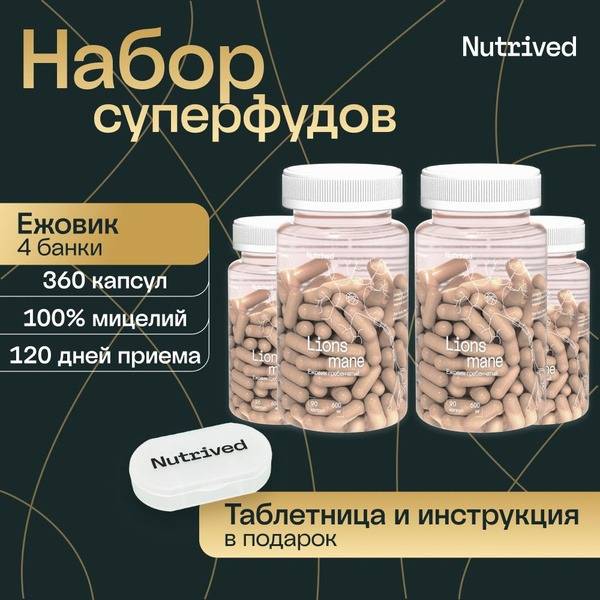 Lion's Mane Capsules, 360 Count