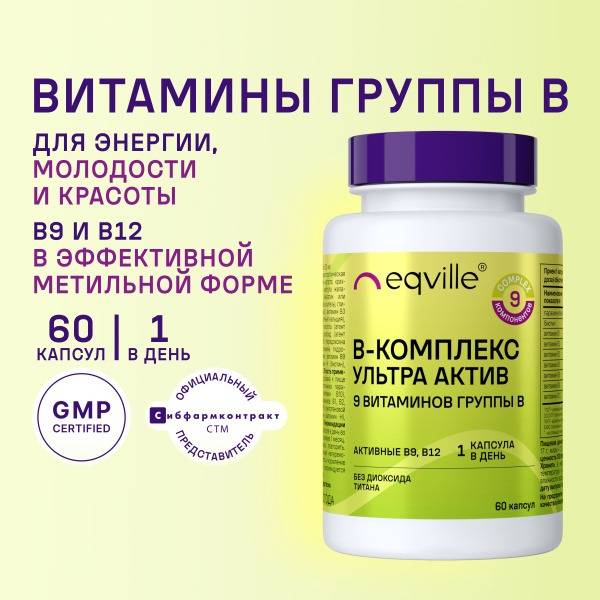 Eqville Vitamin B Complex 60 Capsules