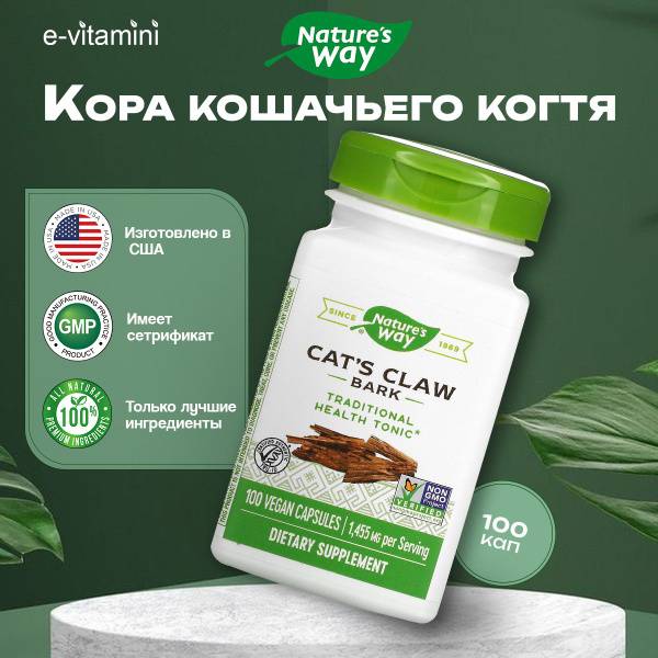Nature's Way Cat's Claw Bark 485 mg, 100 Vegan Capsules