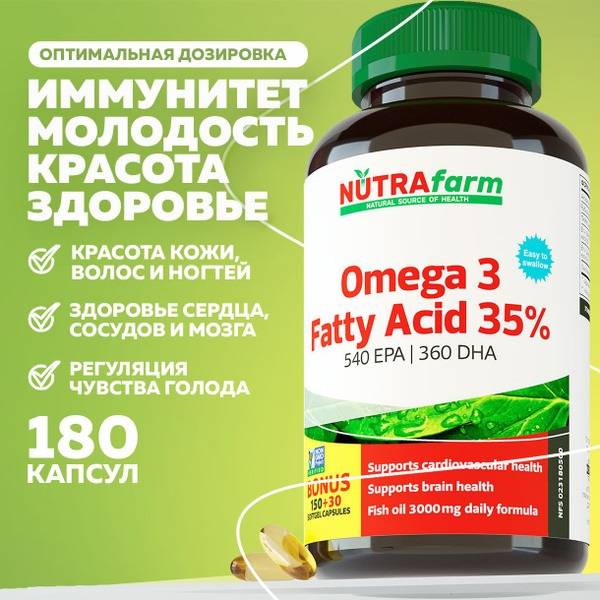 Omega-3 1000mg Fish Oil (180 Capsules) - Boost Immunity, Heart Health & Fertility