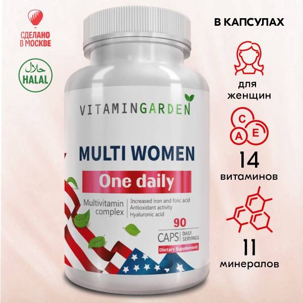Women's Multivitamin: Hair, Skin, & Energy Boost (90 Capsules)