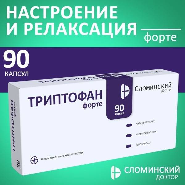 L-Tryptophan 700mg Sleep Aid: Mood Support & Stress Relief (90 Capsules)