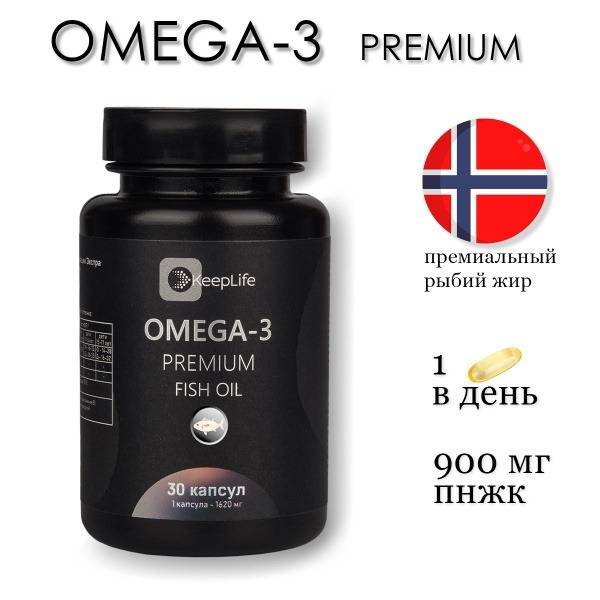 High-Concentration Omega-3 Fish Oil from Norway: KeepLife Supplement for Athletes, Men & Women