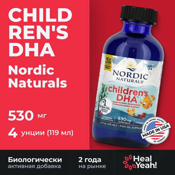 Nordic Naturals Children's DHA, Strawberry Flavor, 530 mg Omega-3, 119 ml