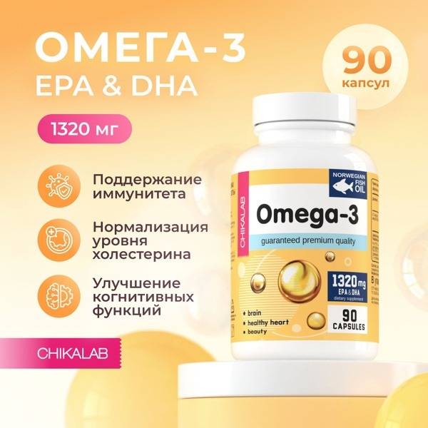 High-Concentration Omega-3 Fish Oil, 90 Capsules