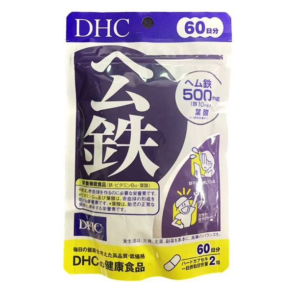 DHC Ferrous Glycinate with B Vitamins - 120 Tablets (60-Day Supply)