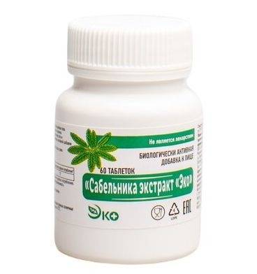 Organic Comfrey Extract - 60 x 500mg Tablets