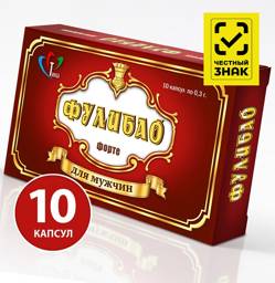 Fulibao Forte Erectile Dysfunction Supplement Capsules 10 Count #1