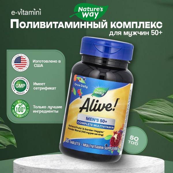 Nature's Way Alive! Multivitamin for Men 50+, 50 Tablets