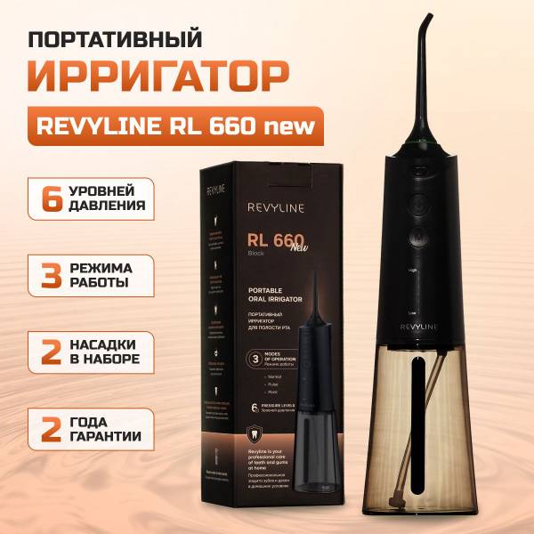 Revyline RL 660 portable oral irrigator black, battery-powered, 2 nozzles