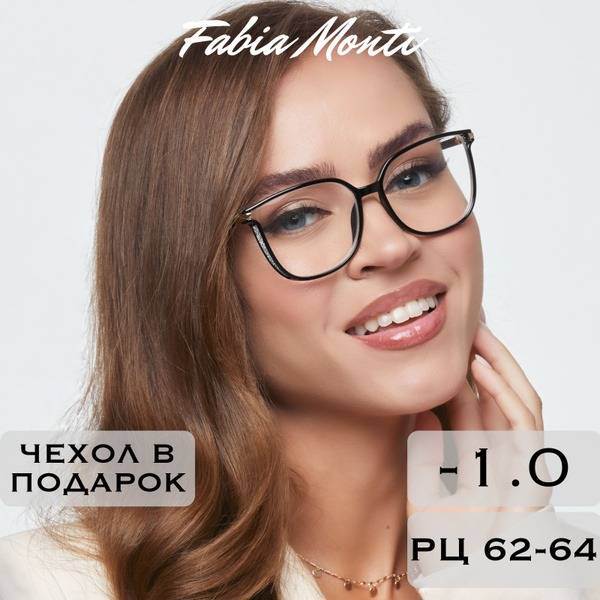 Fabia Monti Prescription Glasses, Black, -1.00, Plastic Lenses
