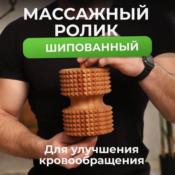 Spiked Massage Roller for Neck, Shoulder, Body & Leg Massager