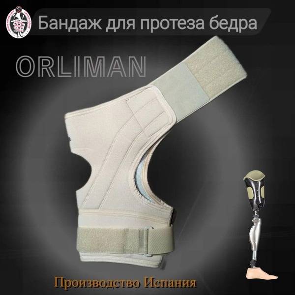 ORLIMAN 5501 Thigh Prosthesis Bandage, Size M, Right, Neoprene