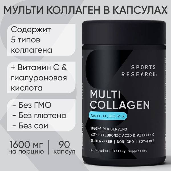 Sports Research Multi Collagen Capsules with Vitamin C & Hyaluronic Acid (90 Count)
