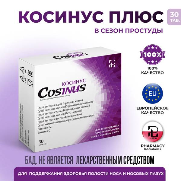 Cosinus.Bad Nasal Spray: Natural Cold &amp; Flu Relief (30 Tablets)