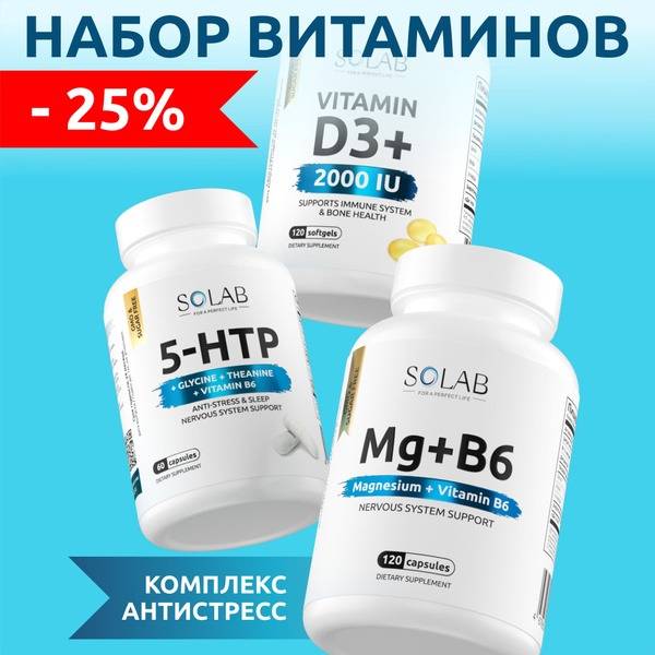 SOLAB Magnesium B6, 5-HTP with Glycine, Vitamin D3 2000 IU Complex for Nervous System Support, Capsules